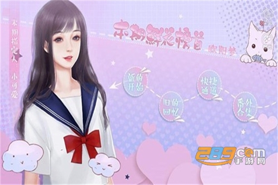 美少女冲鸭金手指最新破解版v3.1