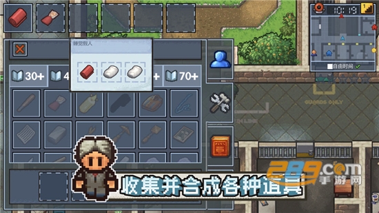 逃脱者2手机官方汉化版免费版 逃脱者2手机官方汉化版免费版
