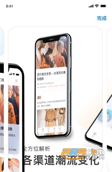 POP趋势app免费vip破解版最新安卓版v1.6.0破解版