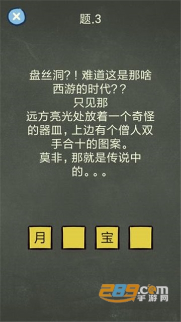 还有这种操作4完整版v1.1.0最新版