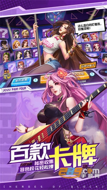 王牌高校3D校花官方版v1.0.2