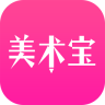 美术宝APP