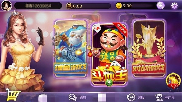 易发游戏官方正版