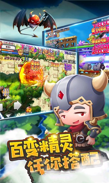 决战大冒险最新版