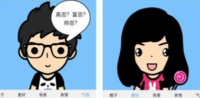 Faceme脸酷2020版安卓安装包 Faceme脸酷2020版安卓安装包