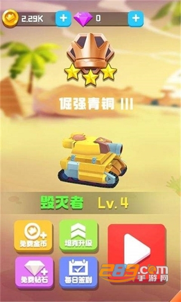 瞄准大作战官方正式版v2.0.0