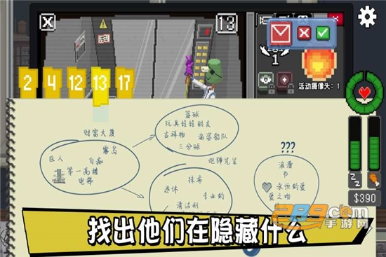 不要喂猴子中文版v1.0.18