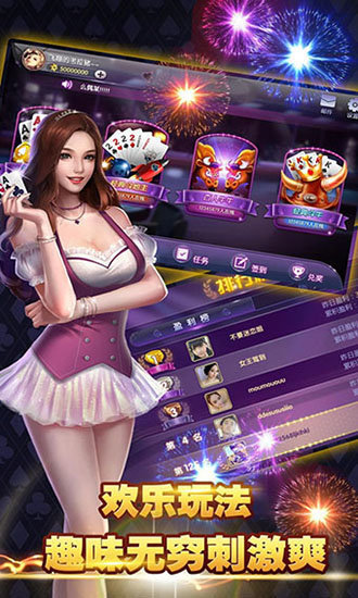 吉祥棋牌新版本