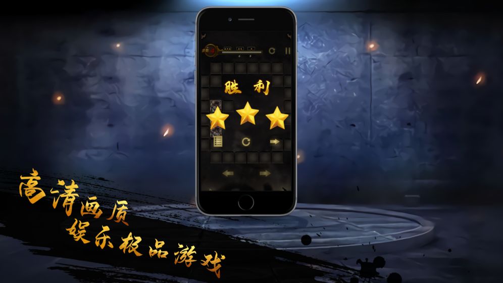 噬魂魔染free最新版