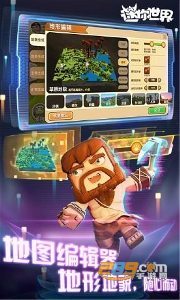 迷你世界达奇激活码大全不过期2020完整版v1.0完整版