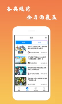 金可漫画APP