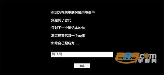 up主模拟器安卓汉化版下载2022最新版v1.0最新版
