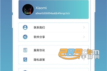 脚本点击器安卓低配版