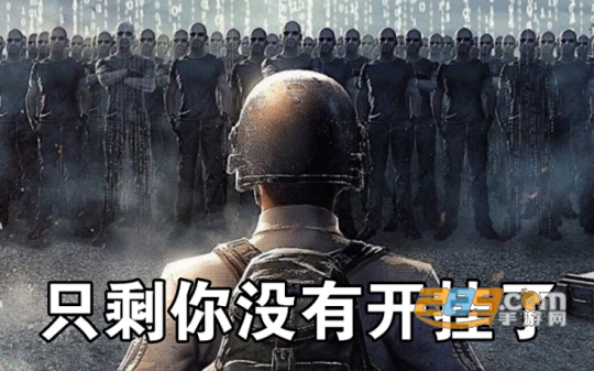 和平精英蓝天辅助破解版