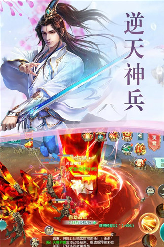 剑歌3