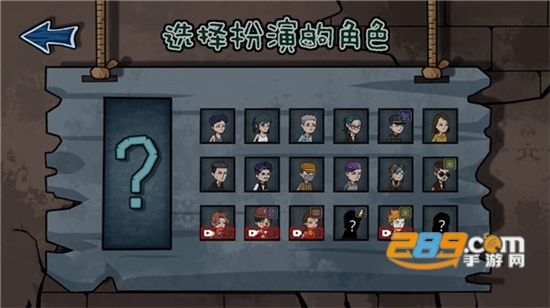 躺平躲猫猫游戏破解版无限金币免广告版