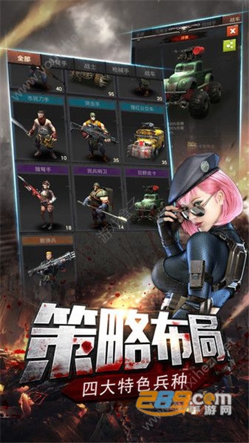 末日堡垒最新破解版v1.0.2安卓版