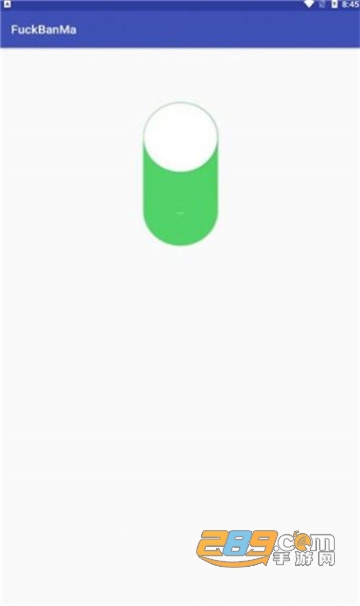 fuckbanma app下载2022最新版v1.0最新版