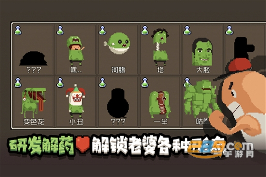 怪物老婆养成记汉化破解版免费安卓版v1.1.8破解版