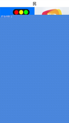 今日永州APP