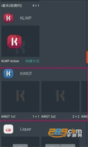 KWGT插件安卓版下载小米手机v10.6安卓版