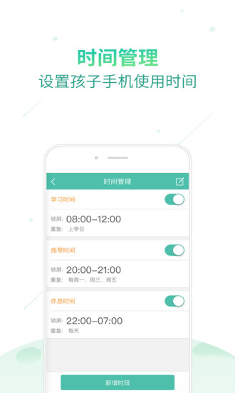 格雷盒子APP
