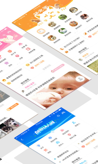 悠然一指APP