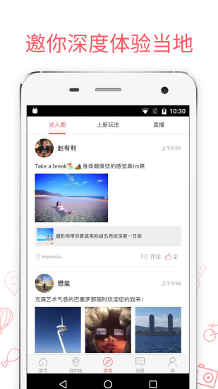 8只小猪APP