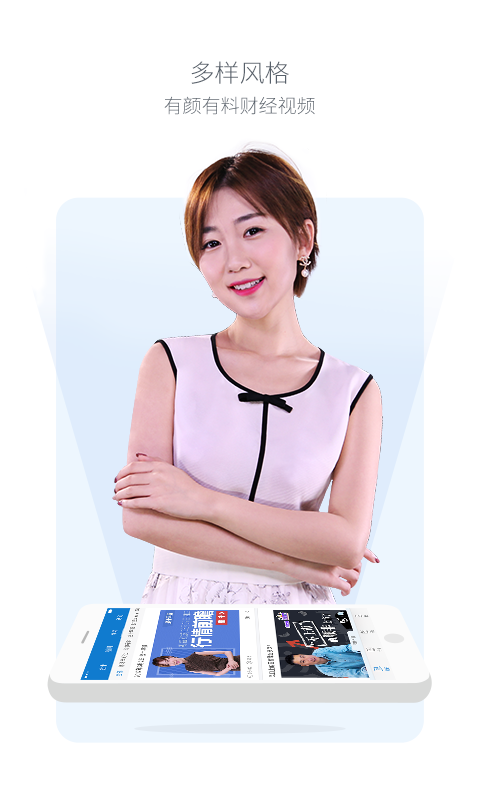 金十数据APP