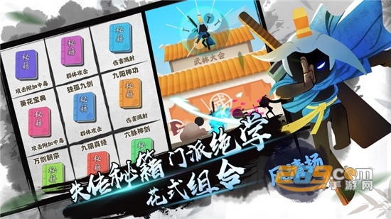 我功夫特牛伍六七兑换码2020没过期最新版v8.9最新版