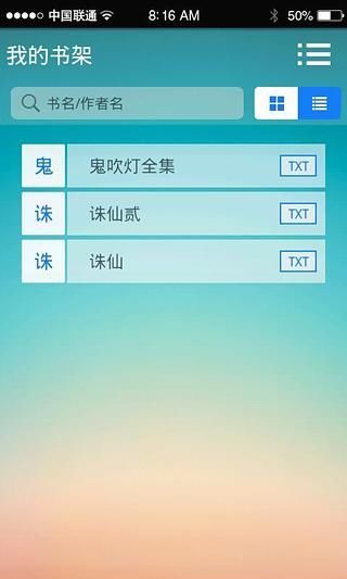 奇阅看书APP
