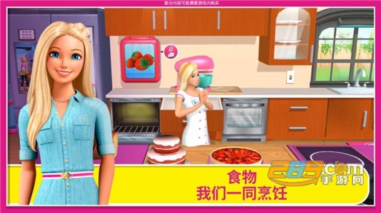 芭比梦幻屋完整版最新破解版v11.0完整版