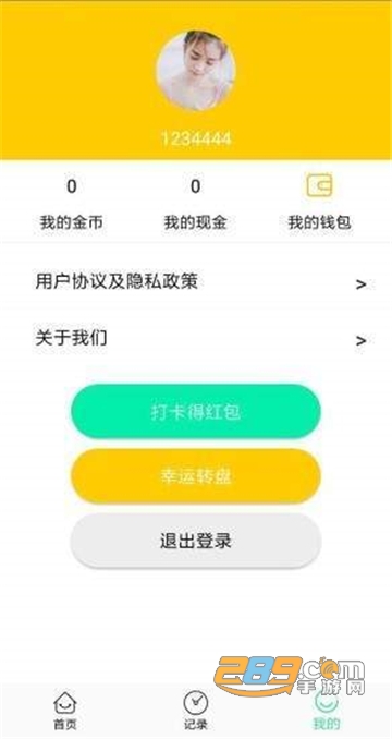 有米训练app官方版v1.1.2