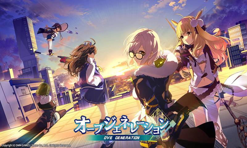 OVE GENERATION最新版