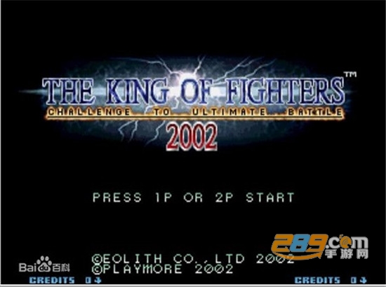 拳皇2002手机版中文版 拳皇2002手机版中文版