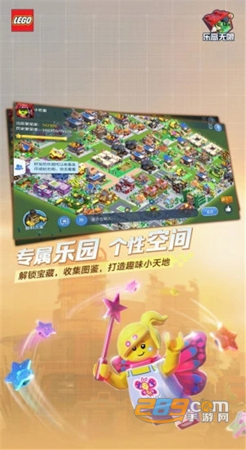 乐高无限幻影忍者模组版本 乐高无限幻影忍者模组版本
