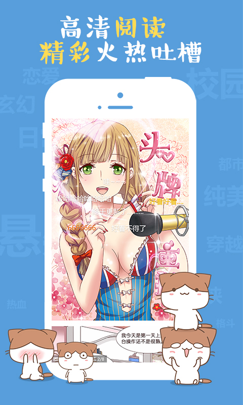 次元播动漫APP