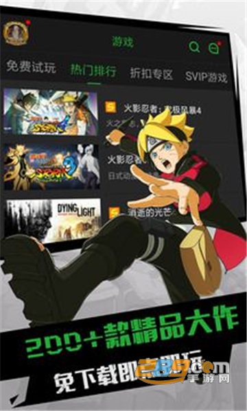 格来云游戏真正内购破解版免费最新版v4.2.2破解版
