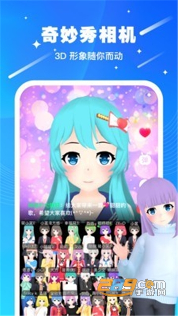 奇妙派对无限金币最新破解版v2.0.0破解版