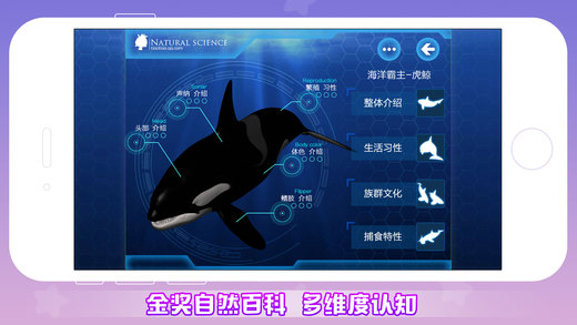 宝贝童话APP