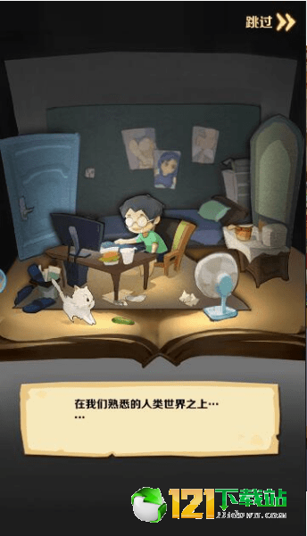文明大暴走App