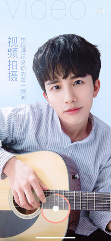 轻颜相机APP
