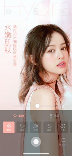 轻颜相机APP