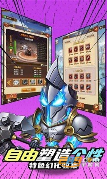 小骑士大冒险中文汉化版v1.0.1