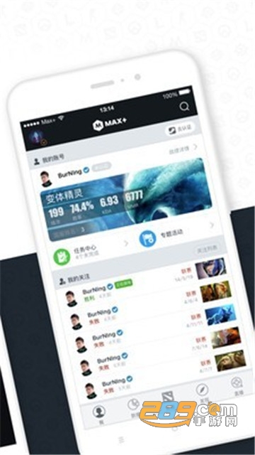 Max (dotamax)app手机版v4.4.19安卓版