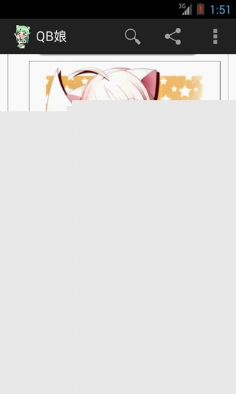 萌娘百科APP