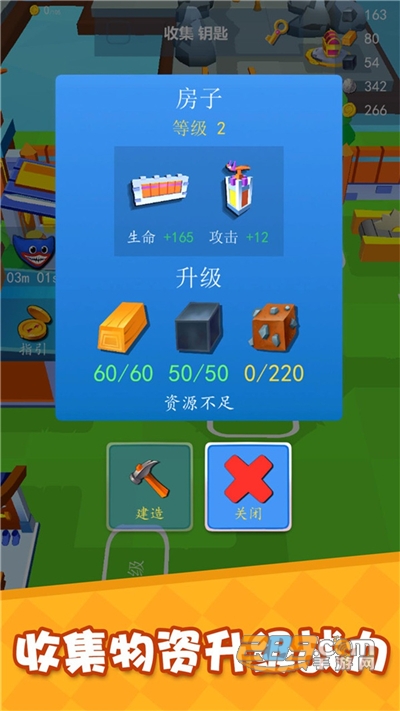 城市开拓建造大师中文版下载2022最新版本 城市开拓建造大师中文版下载2022最新版本