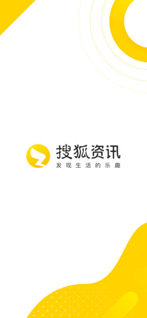 搜狐资讯APP