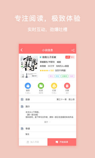 寒武纪年APP