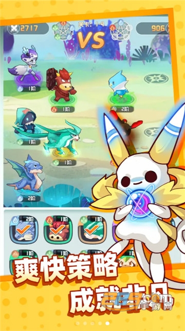 我宠物特牛无限金币破解版v1.0.1